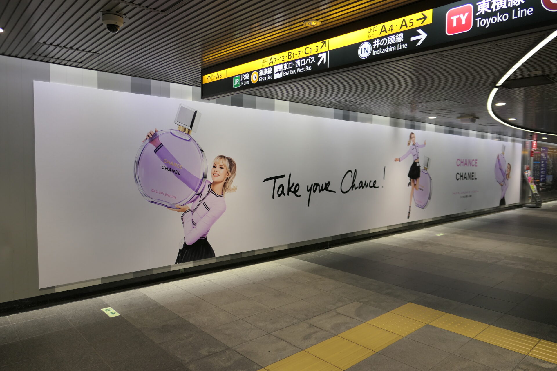 東急田園都市線渋谷ビッグ20 