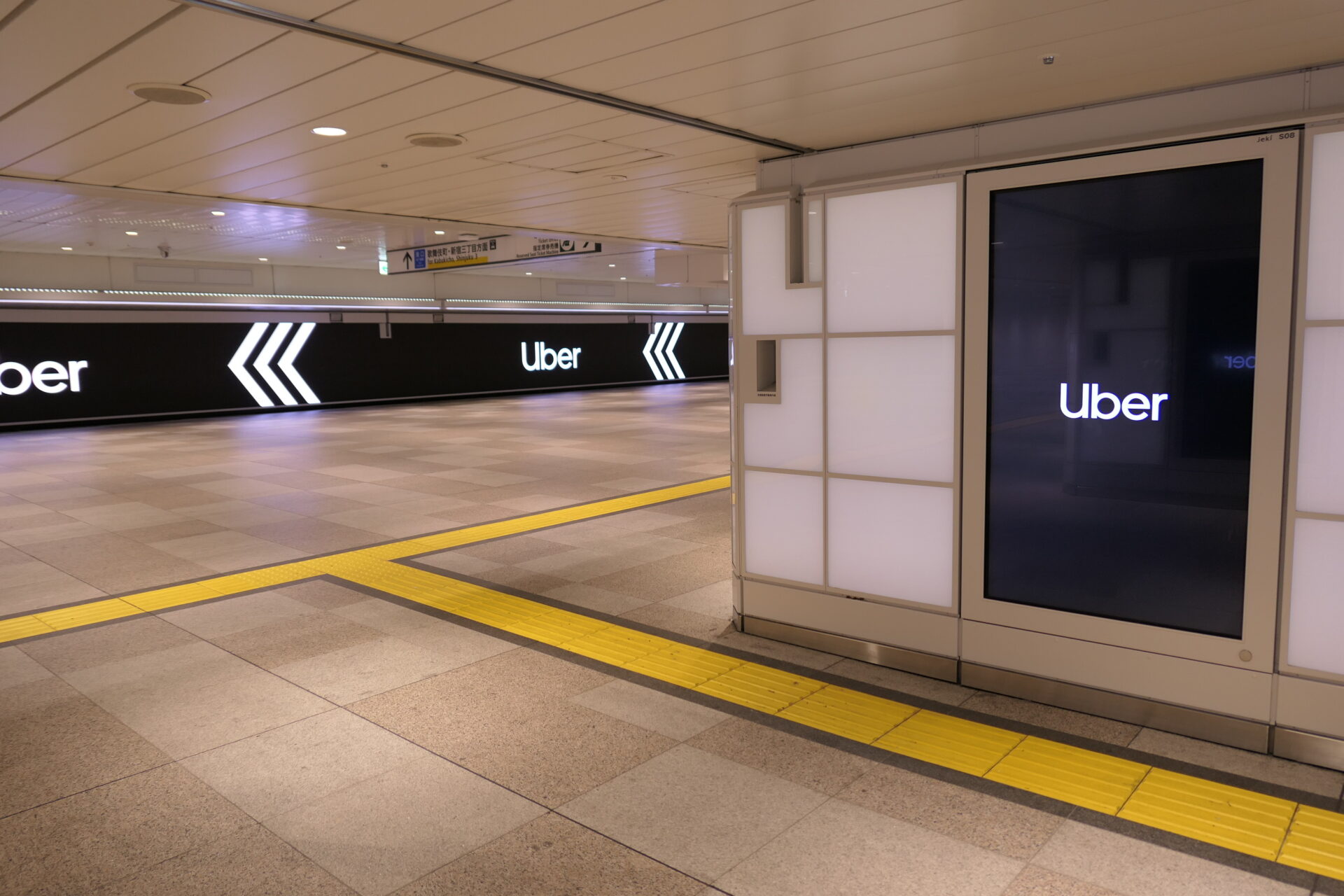 JR東日本_新宿JADビジョン東西自由通路＆新宿JADビジョン西改札