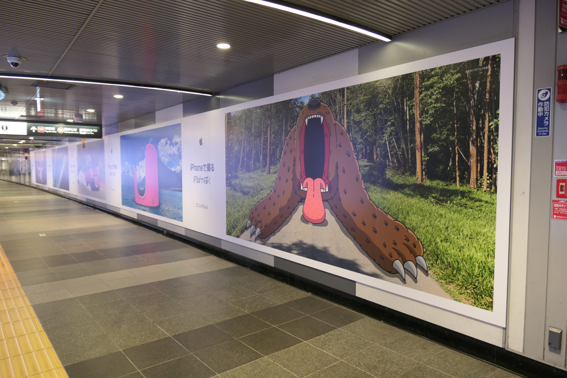 東京メトロ_渋谷プレミアムセットフル 
