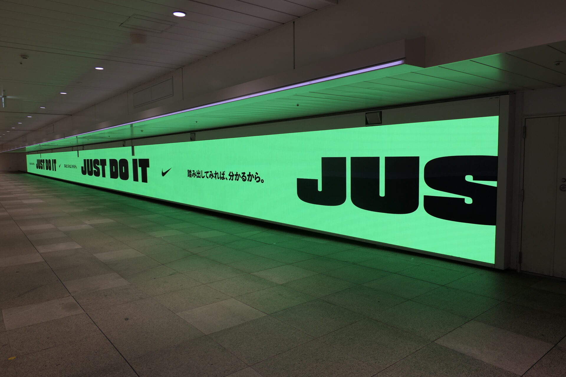 JR東日本_新宿ウォール456