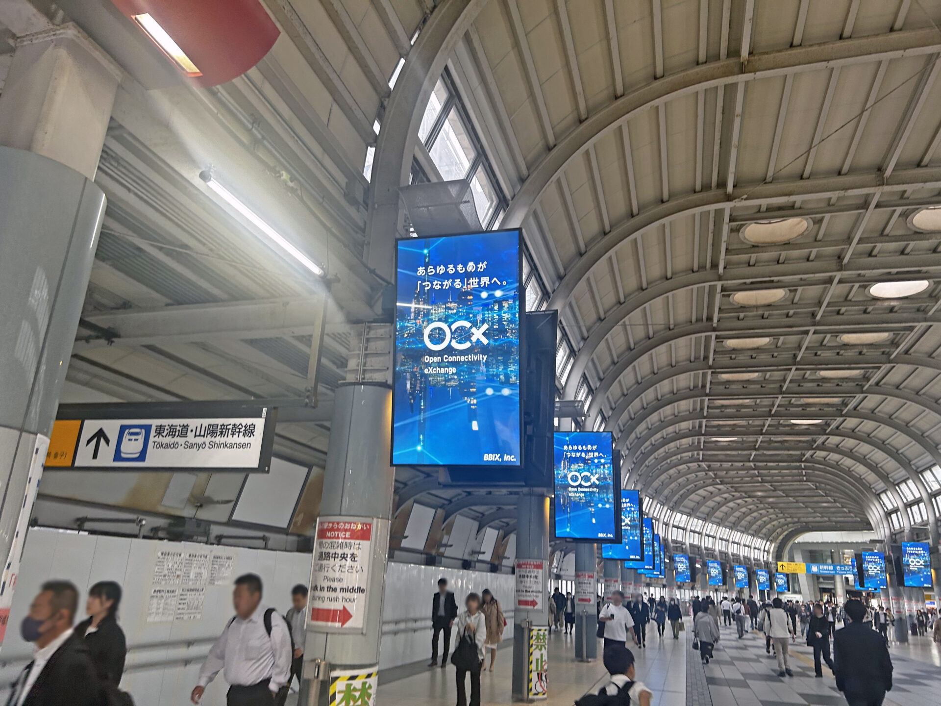 JR東日本_品川JADビジョン自由通路セット