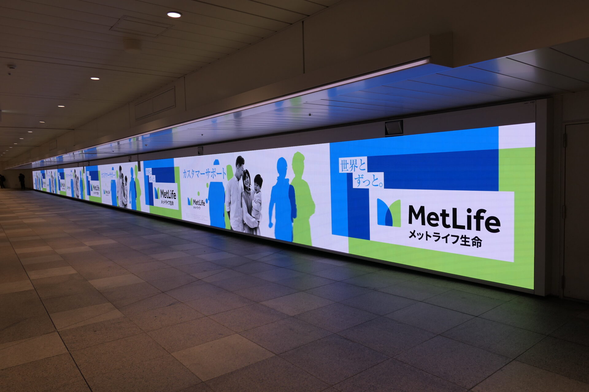 JR東日本_新宿ウォール456