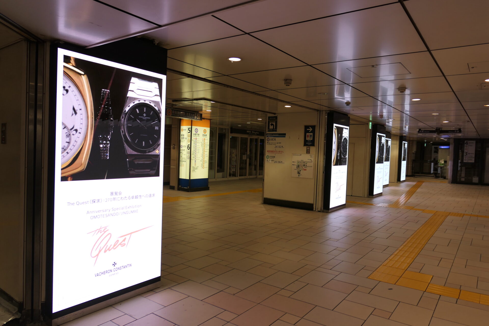 東京メトロ_表参道MCV単駅ジャック表参道