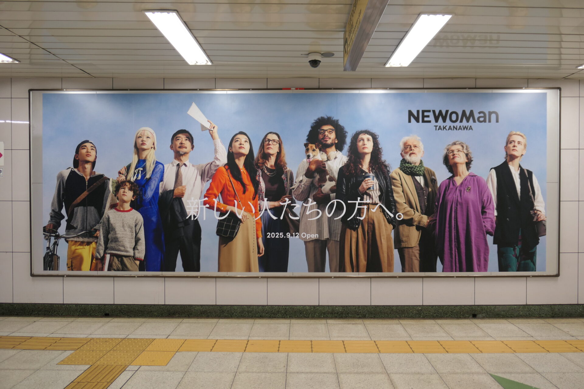 東京メトロ_六本木プレミアムセット