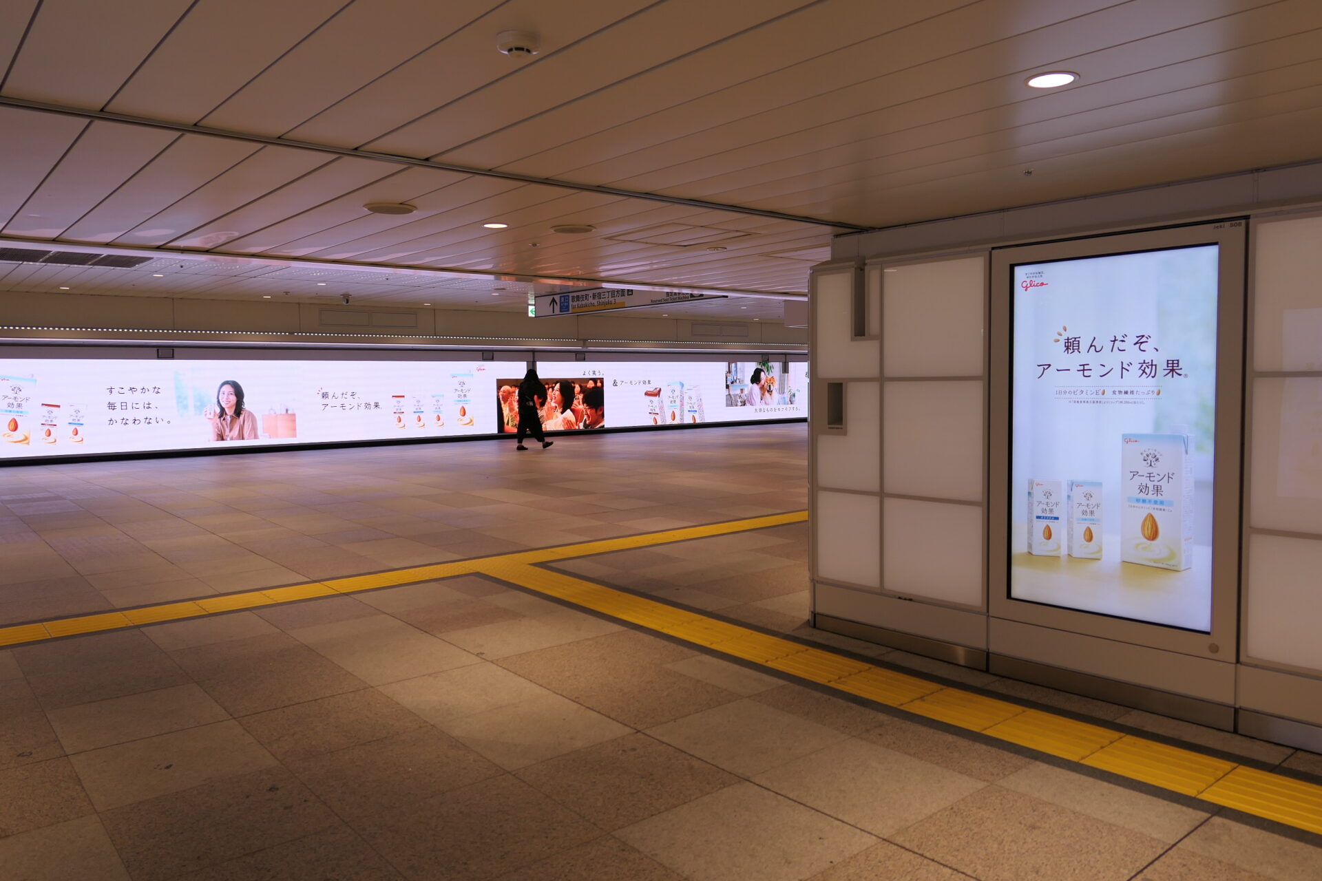 JR東日本_新宿JADビジョン東西自由通路＆新宿JADビジョン西改札