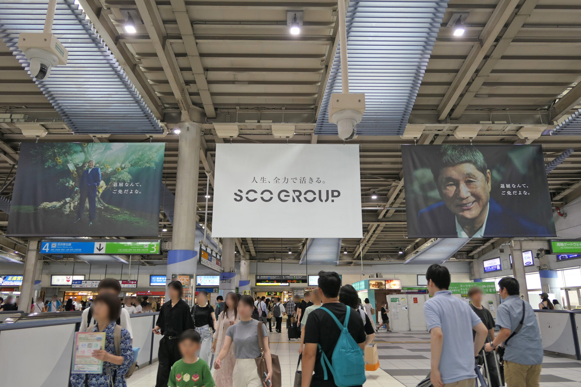 JR東日本_品川フラッグ広告中央改札