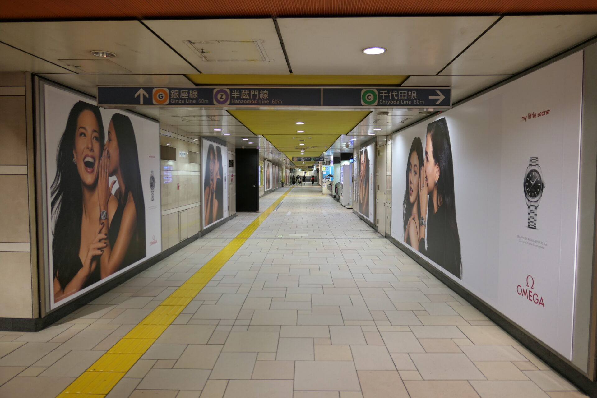 東京メトロ_表参道南青山プレミアムセットABCD