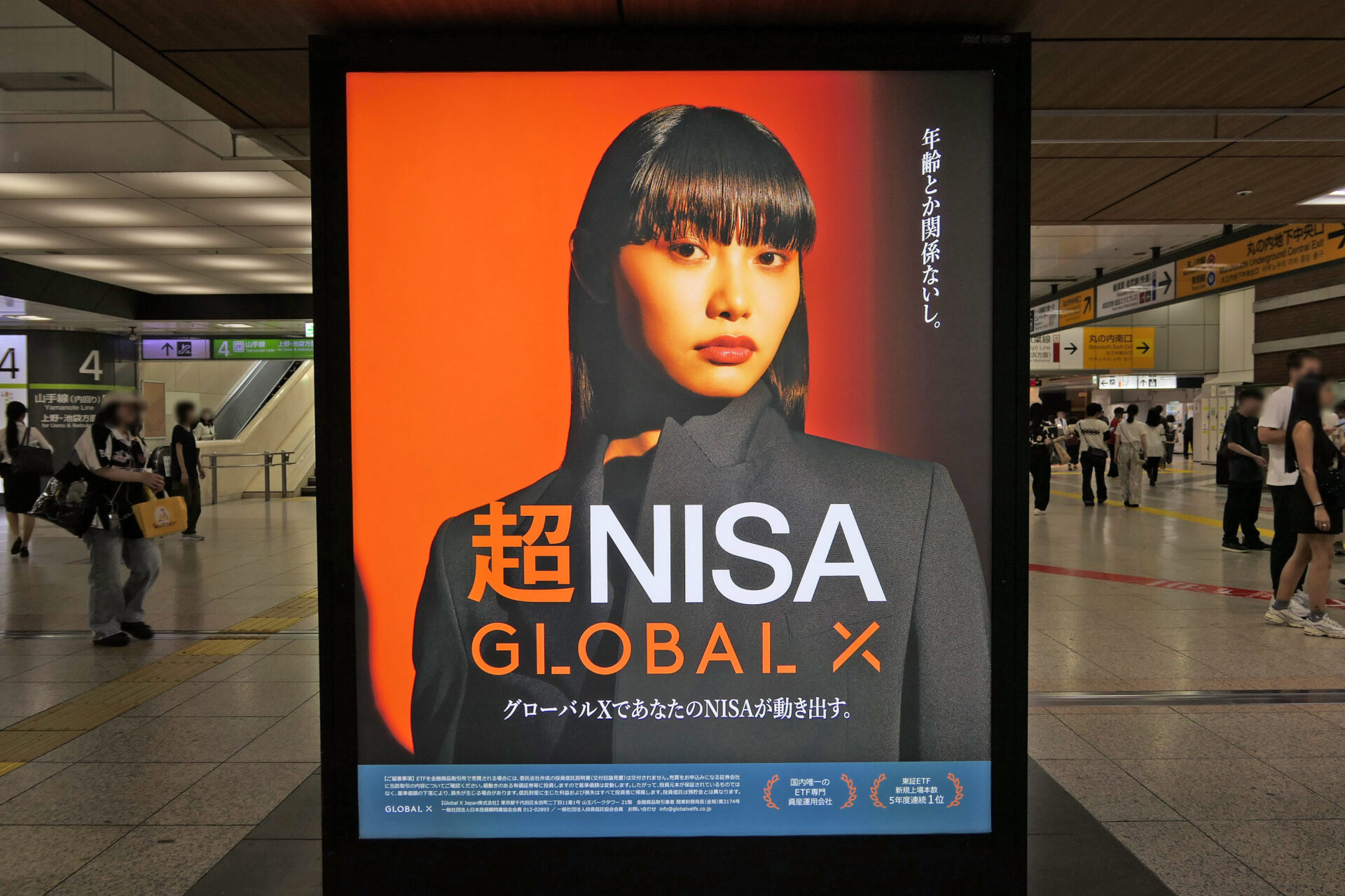 JR東日本_東京中央通路電照デジタルシートセット