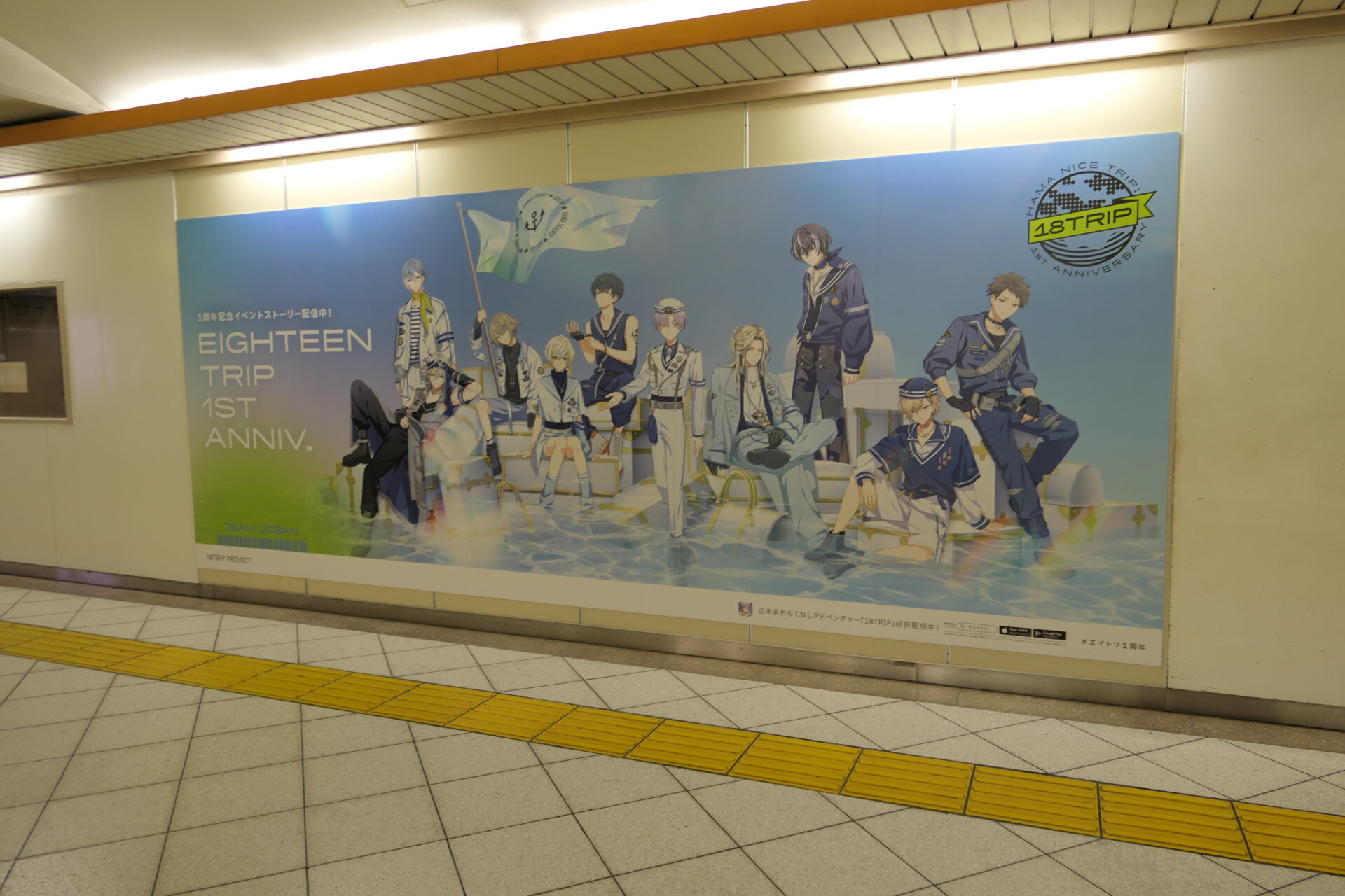 JR東日本_池袋オレンジロードスペシャルシート