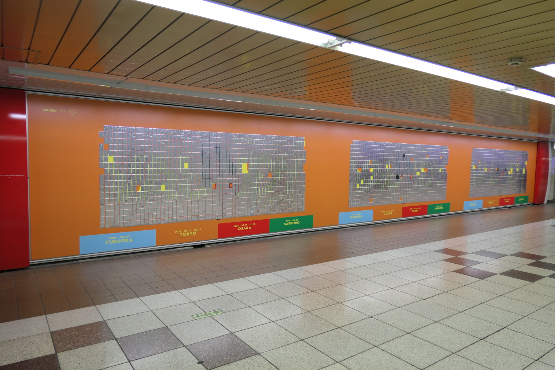 東京メトロ_新宿スーパープレミアムセットAピールオフ 