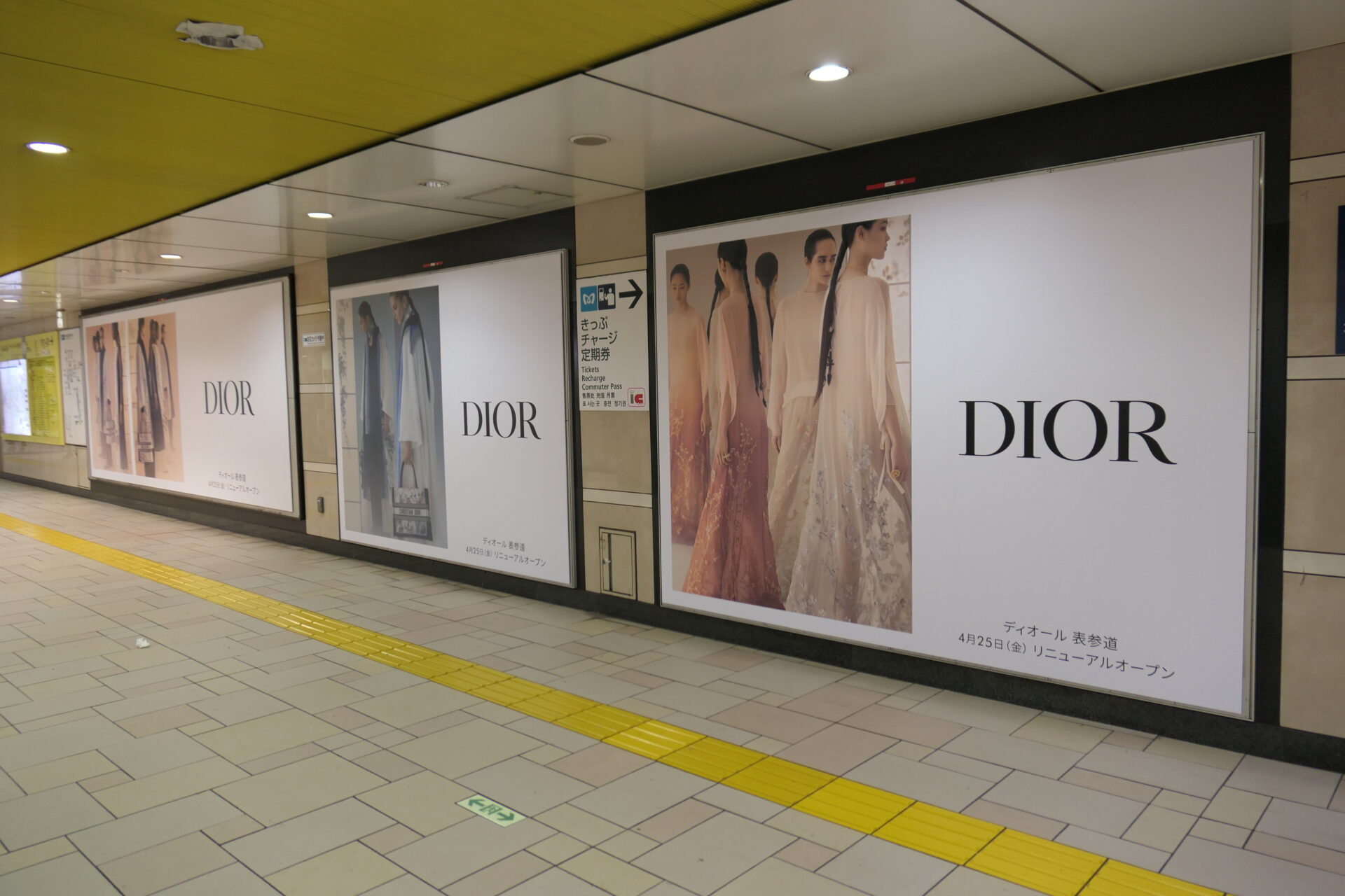 東京メトロ表参道プレミアムセット2①＆プレミアムセットD