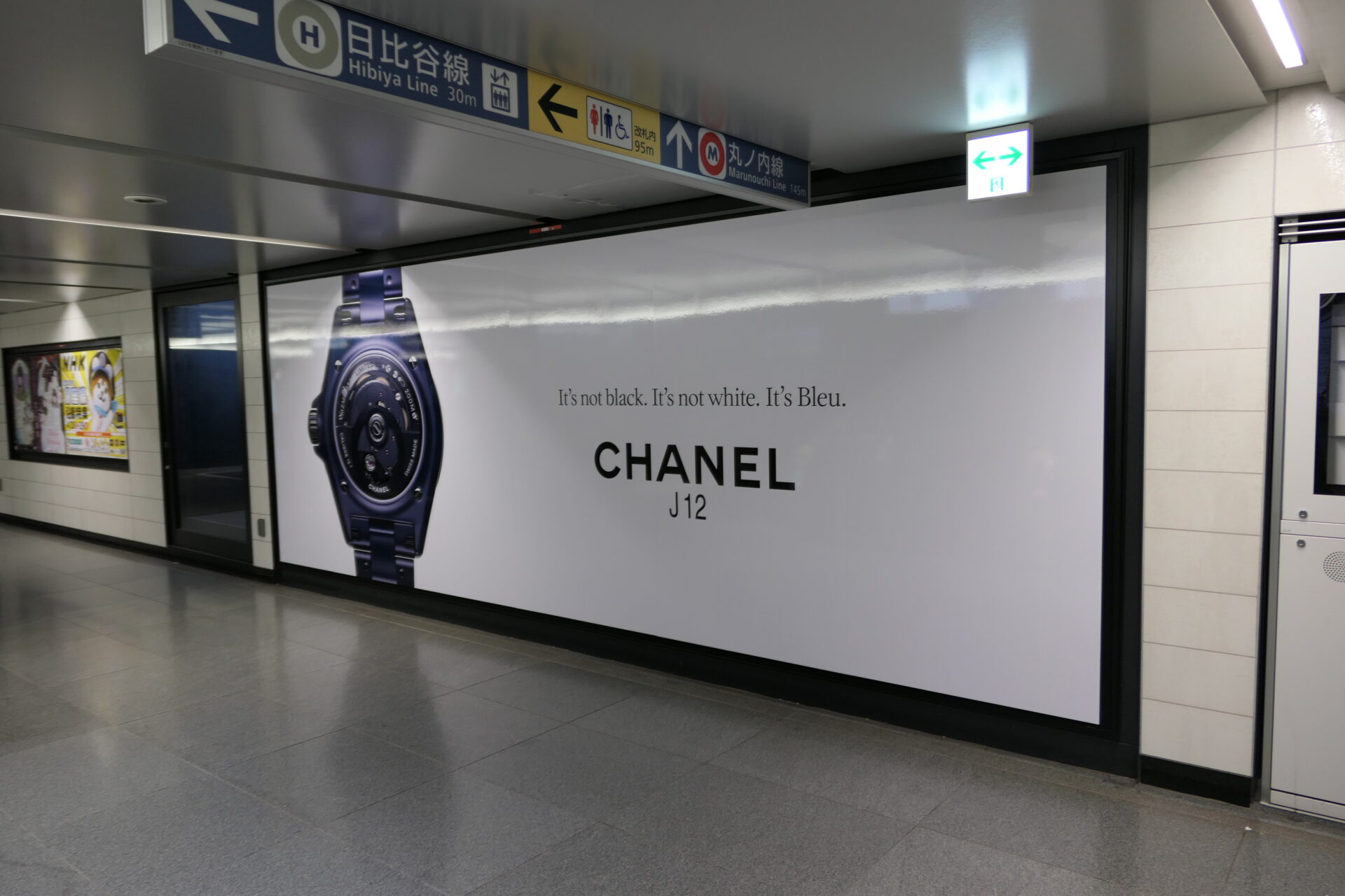 東京メトロ銀座プレミアムセットD