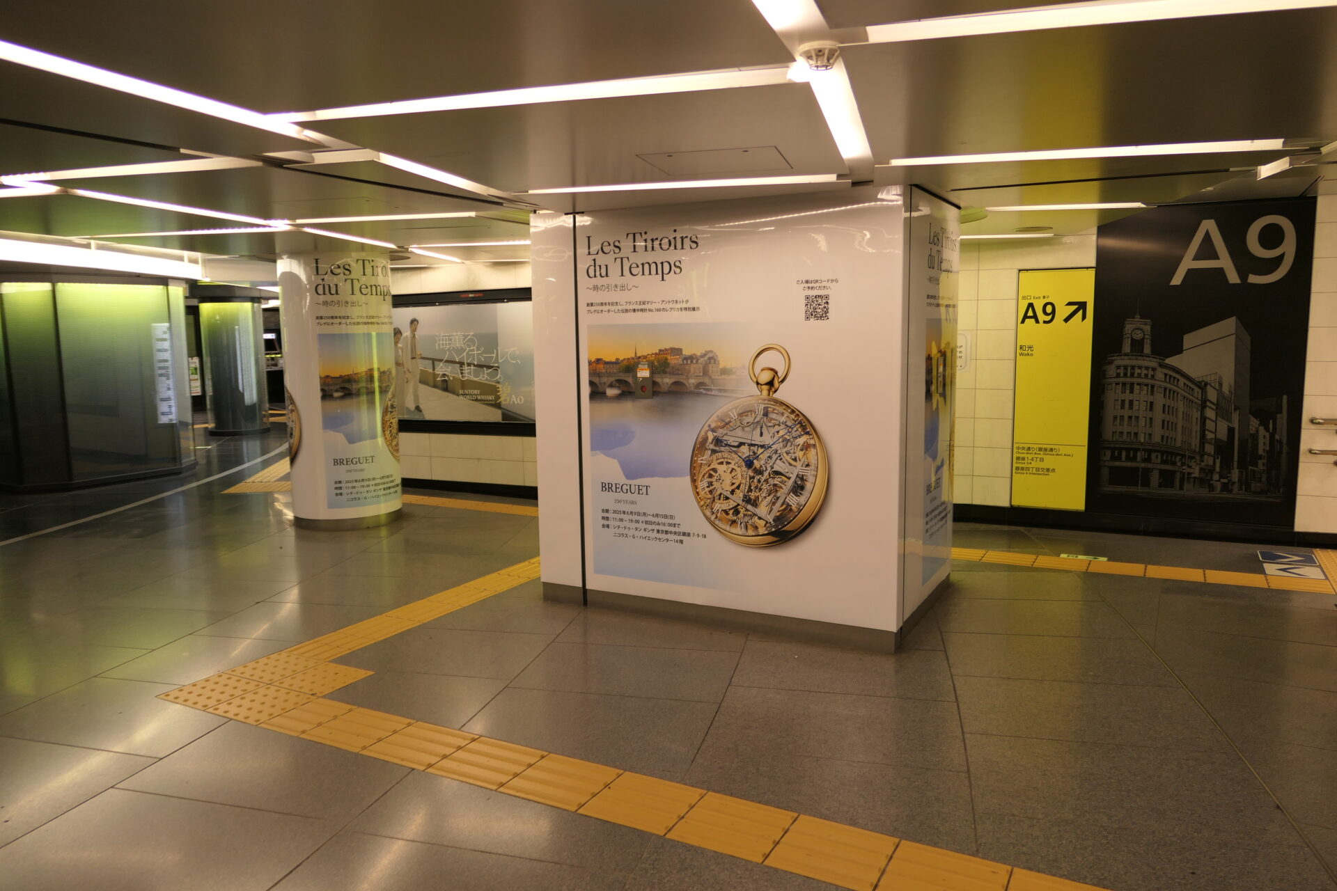 東京メトロ_銀座臨時柱巻広告銀座四丁目エリア