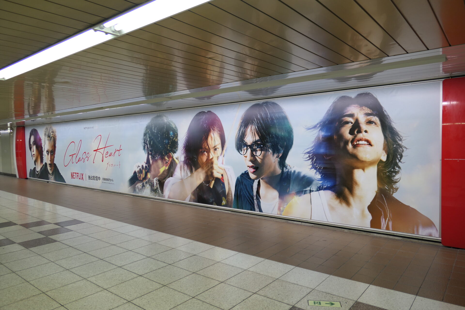 東京メトロ_新宿スーパープレミアムセットD