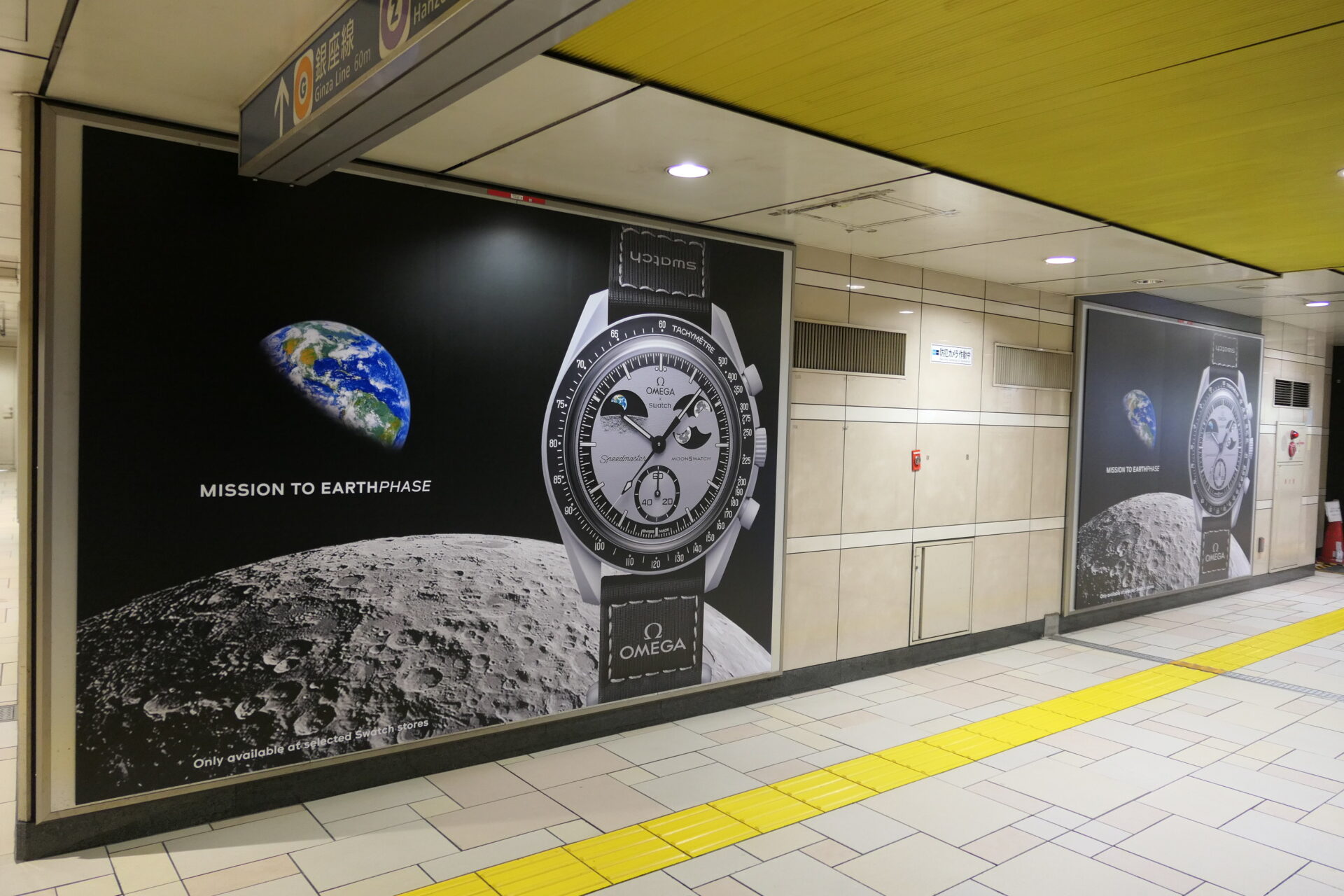 東京メトロ_表参道南青山プレミアムセットCD