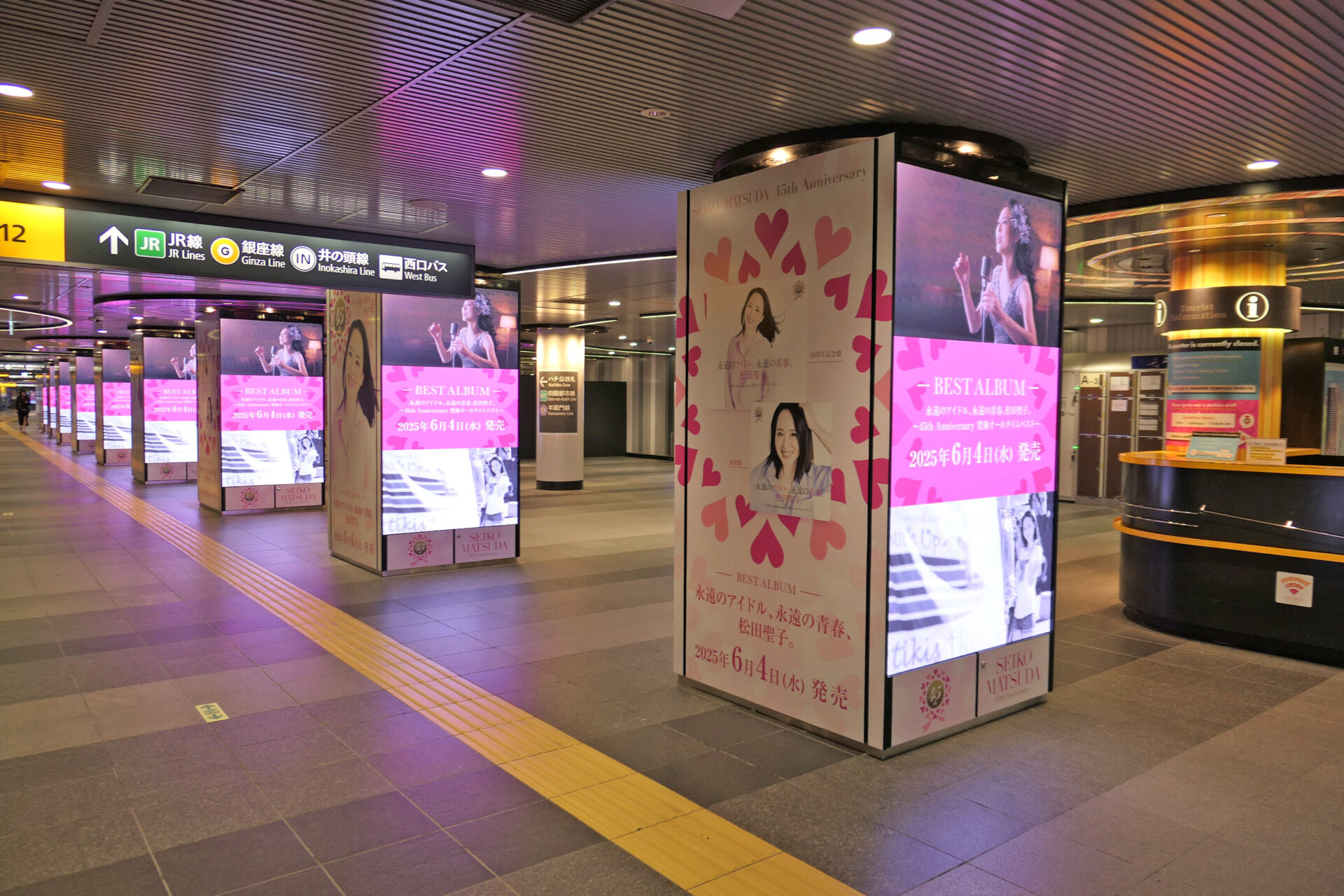 東京メトロ_渋谷55ストリートビジョンラッピング