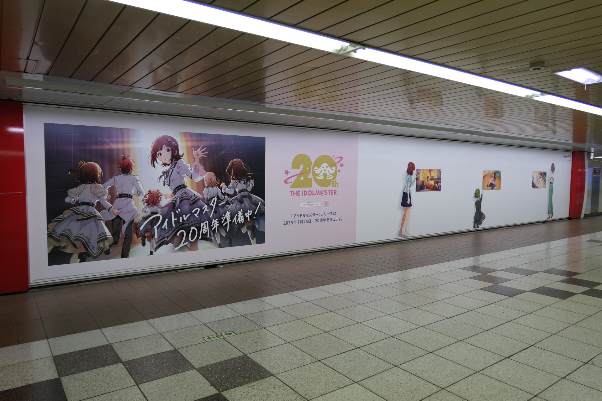 東京メトロ_新宿スーパープレミアムセットA