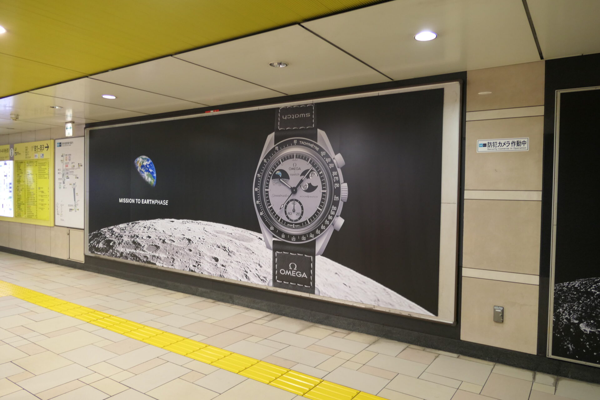 東京メトロ_表参道プレミアムセットD