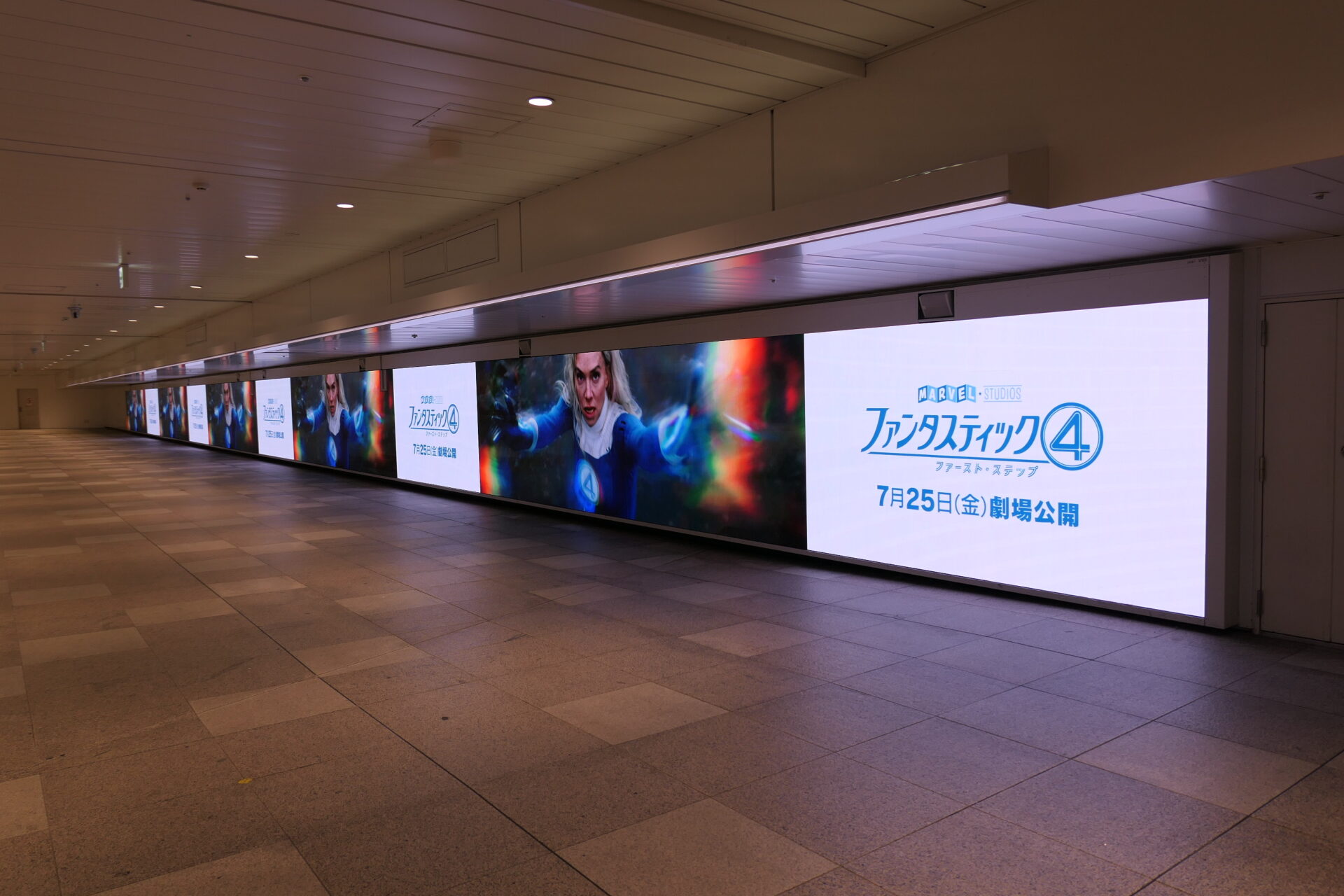 JR東日本_新宿ウォール456