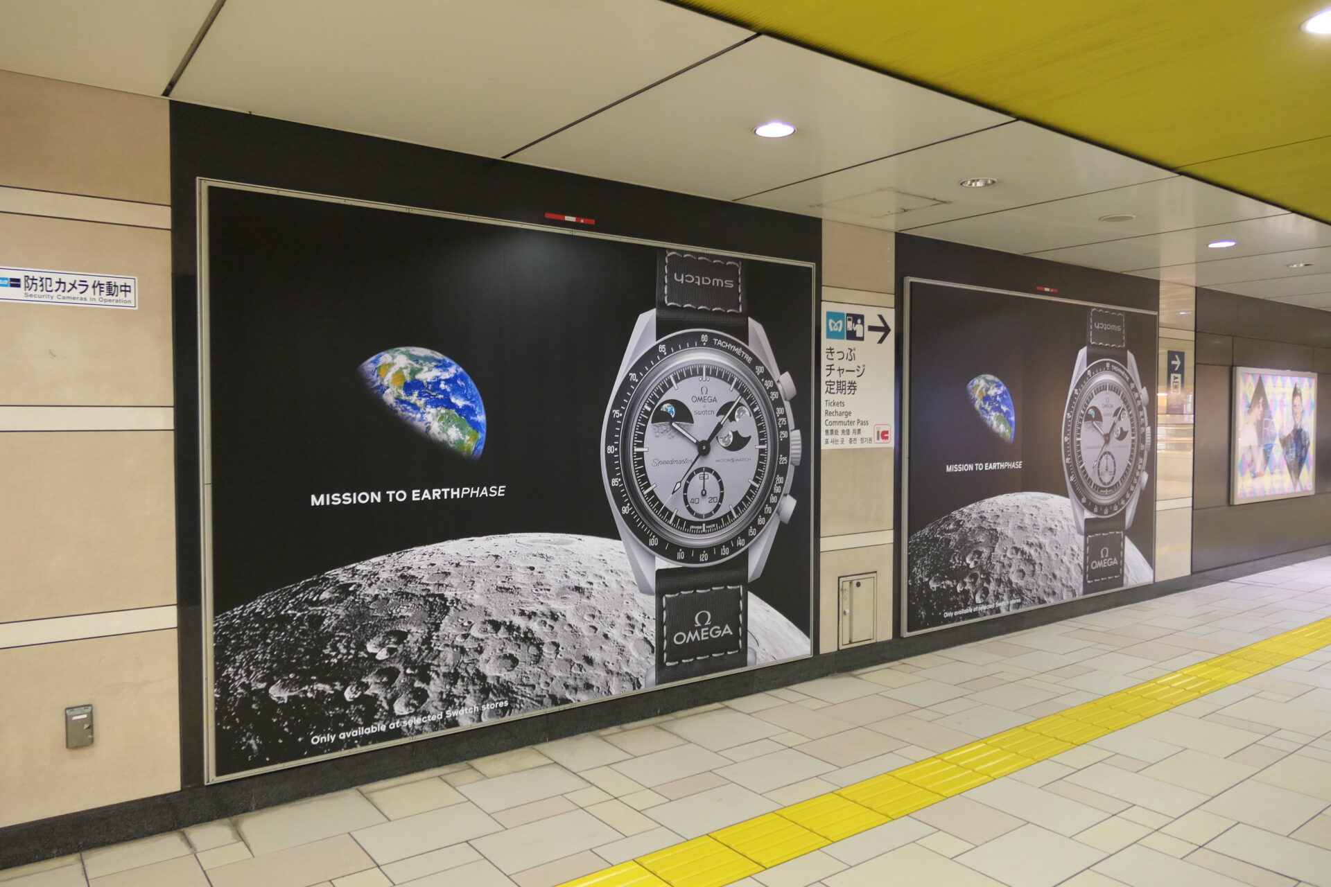 東京メトロ_表参道プレミアムセット2A