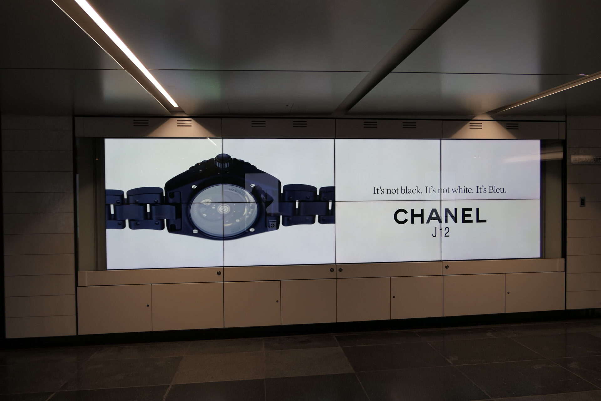 東京メトロ銀座ノーブルビジョン