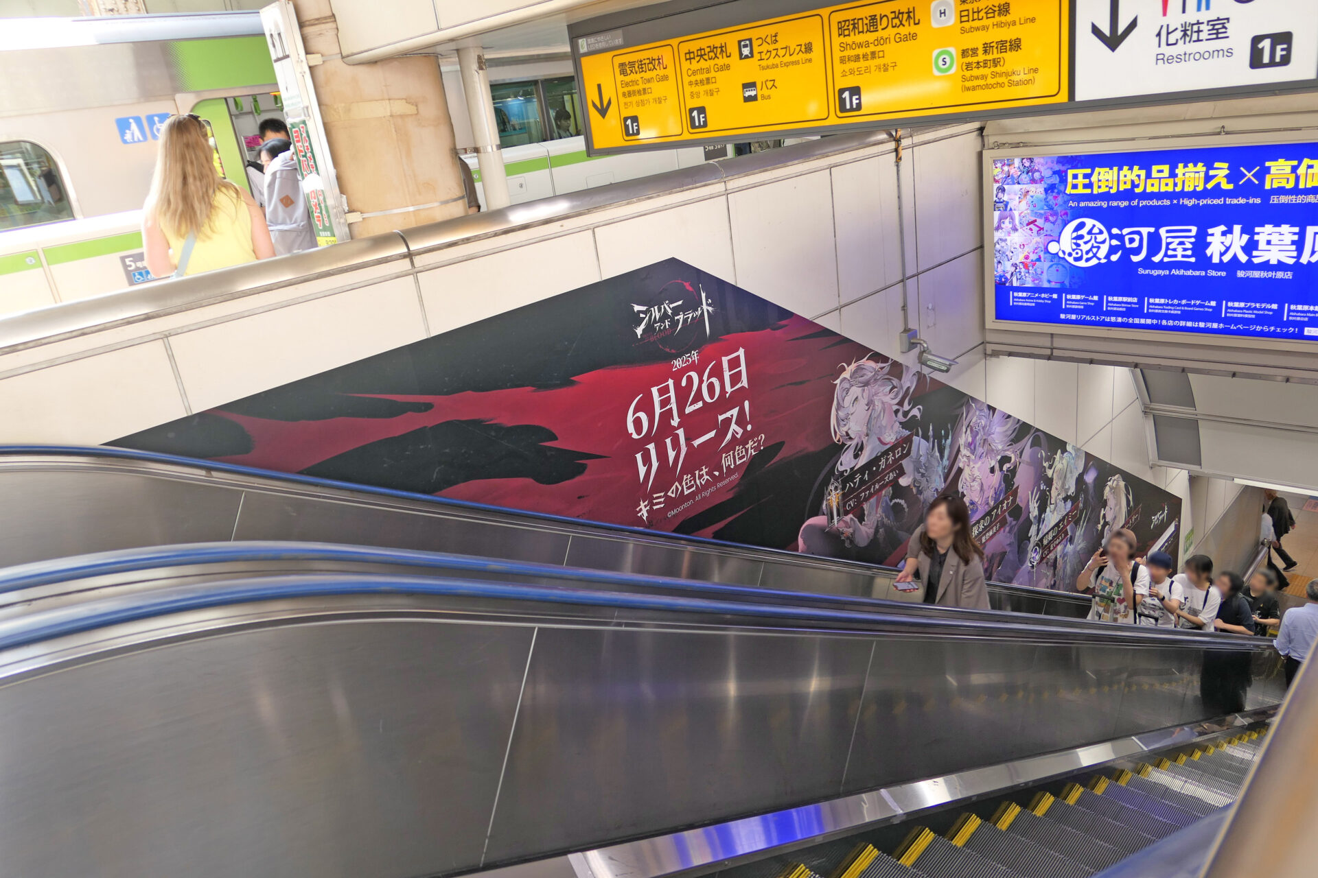 JR東日本_秋葉原エスカシート
