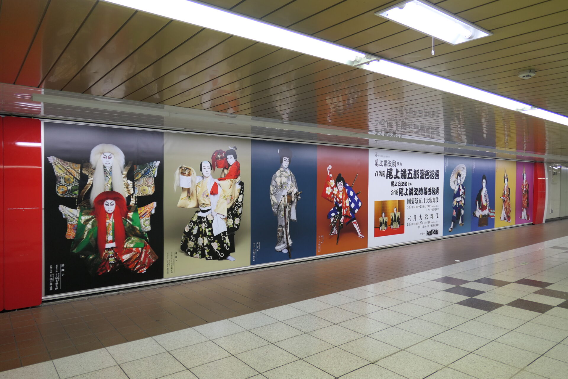 東京メトロ_新宿スーパープレミアムセットC
