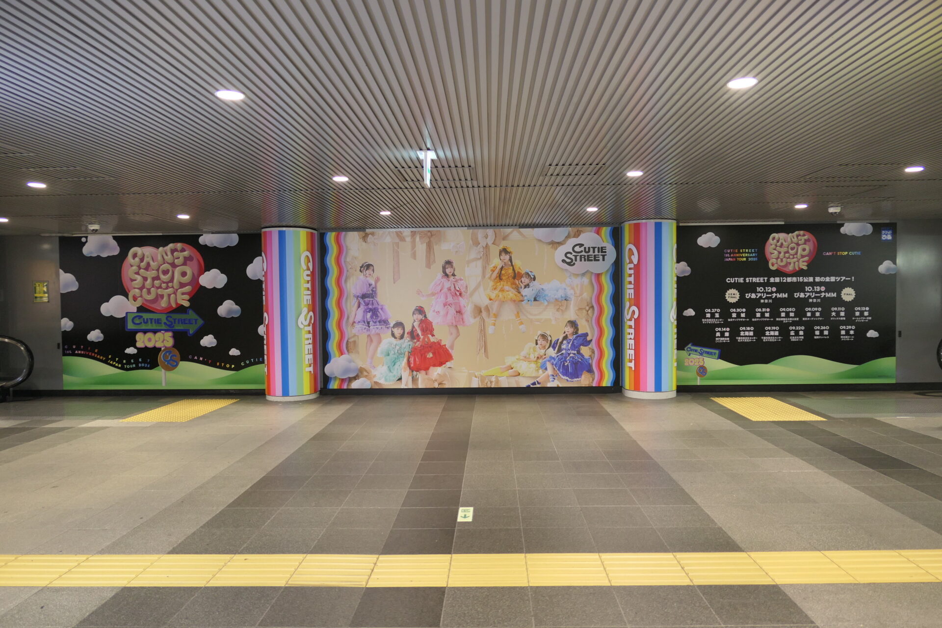 東急_田園都市線渋谷ロイヤルボード柱オプション掲出