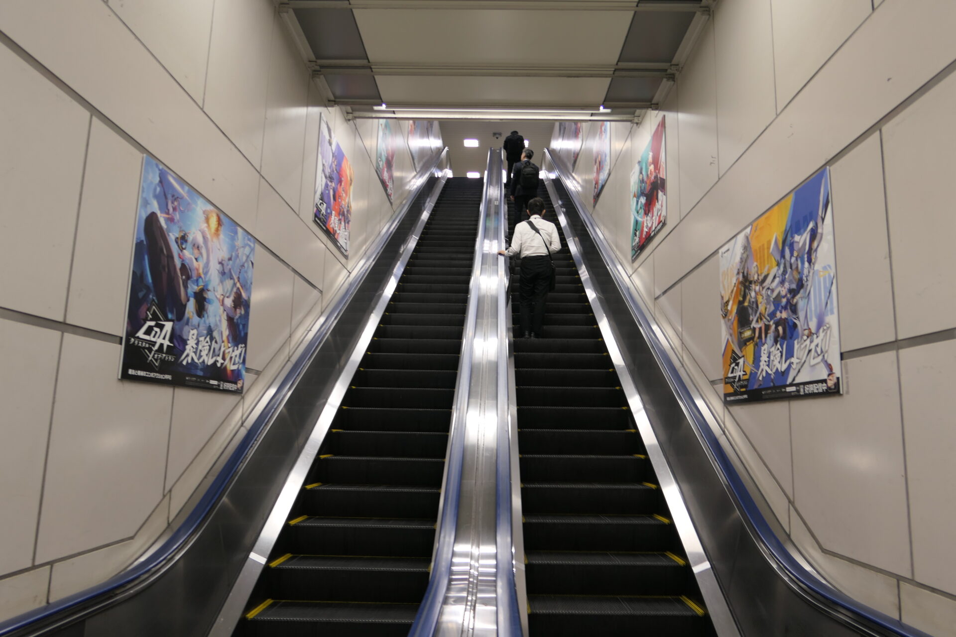 JR東日本_秋葉原集中貼り電気街口