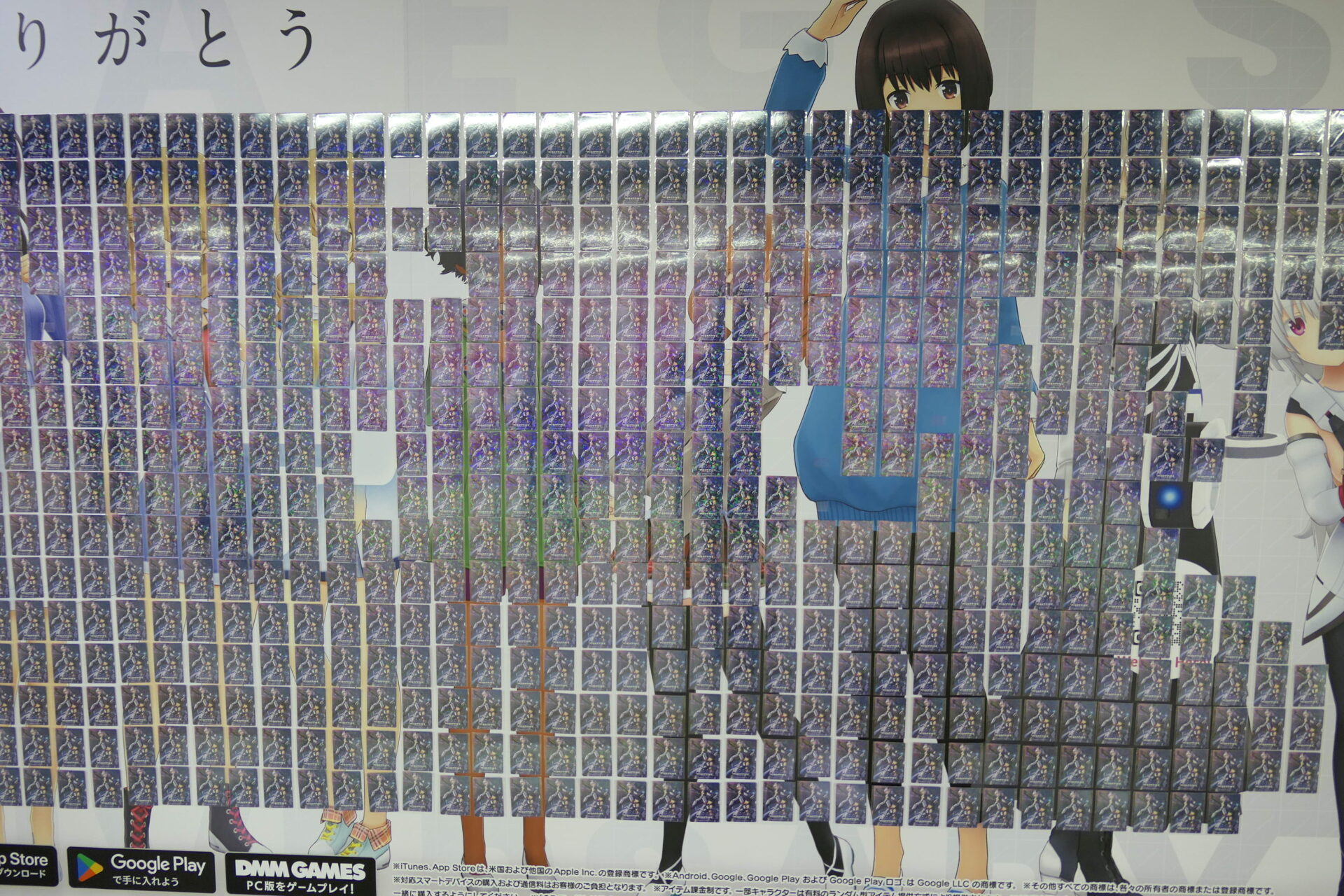 東京メトロ_新宿ツインプレミアムセットDピールオフ