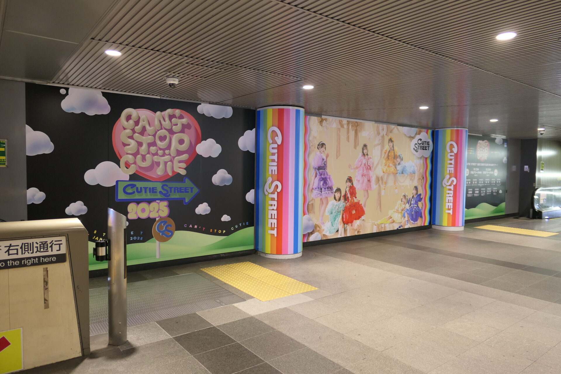 東急_田園都市線渋谷ロイヤルボード柱オプション掲出