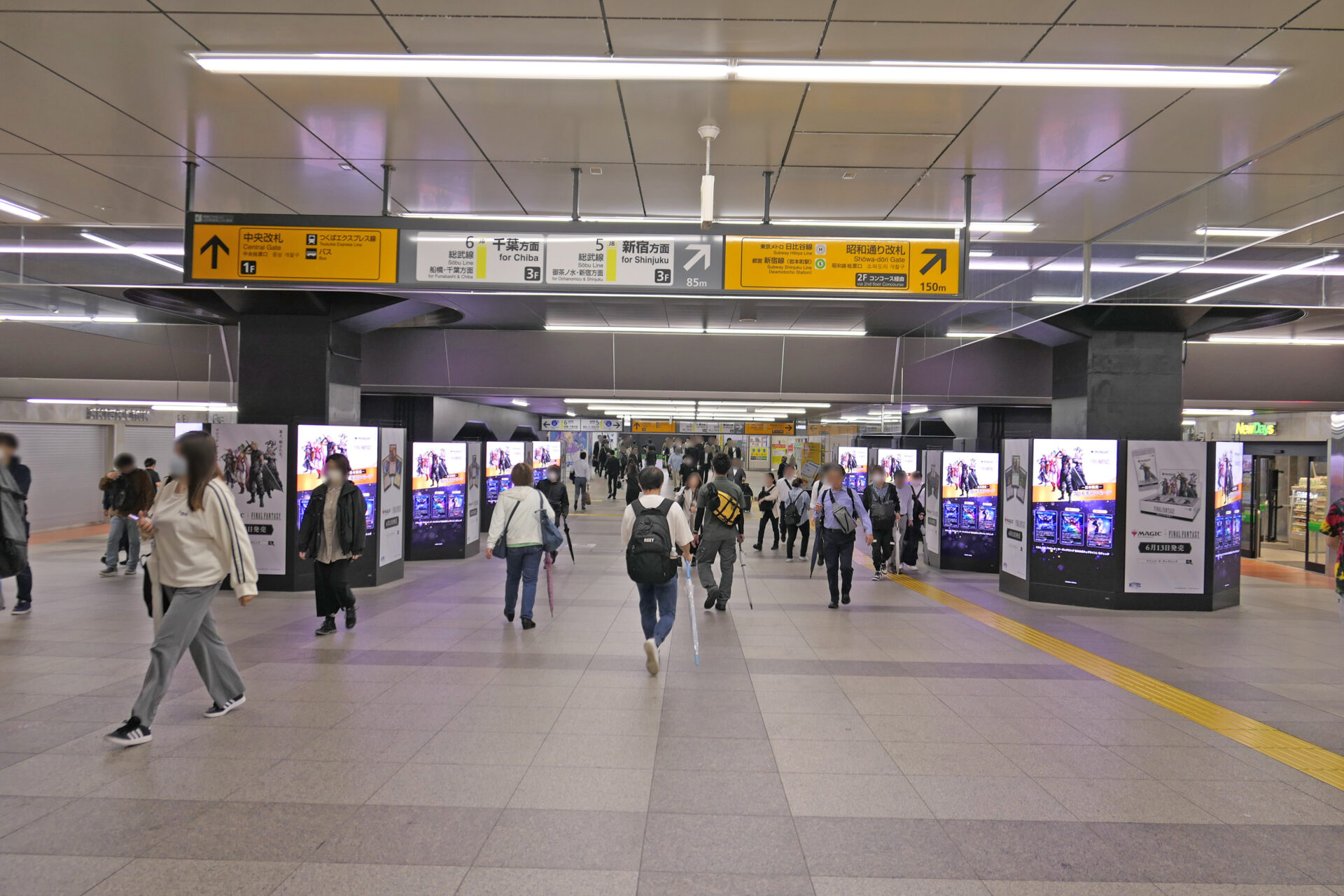JR東日本 AKIBA WARP（旧JR東日本 秋葉原デジタルシートセット）