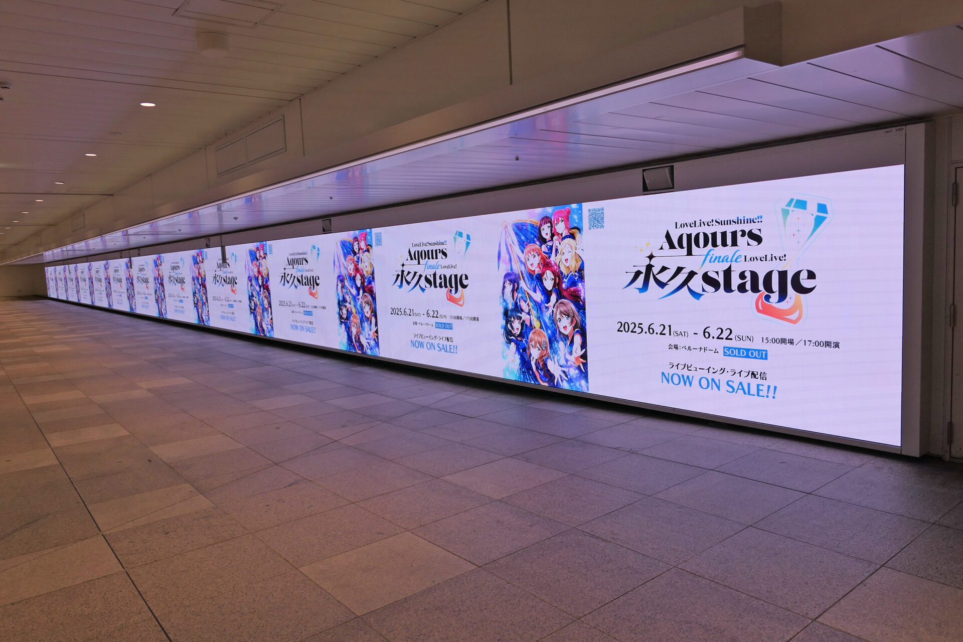 JR東日本_新宿ウォール456