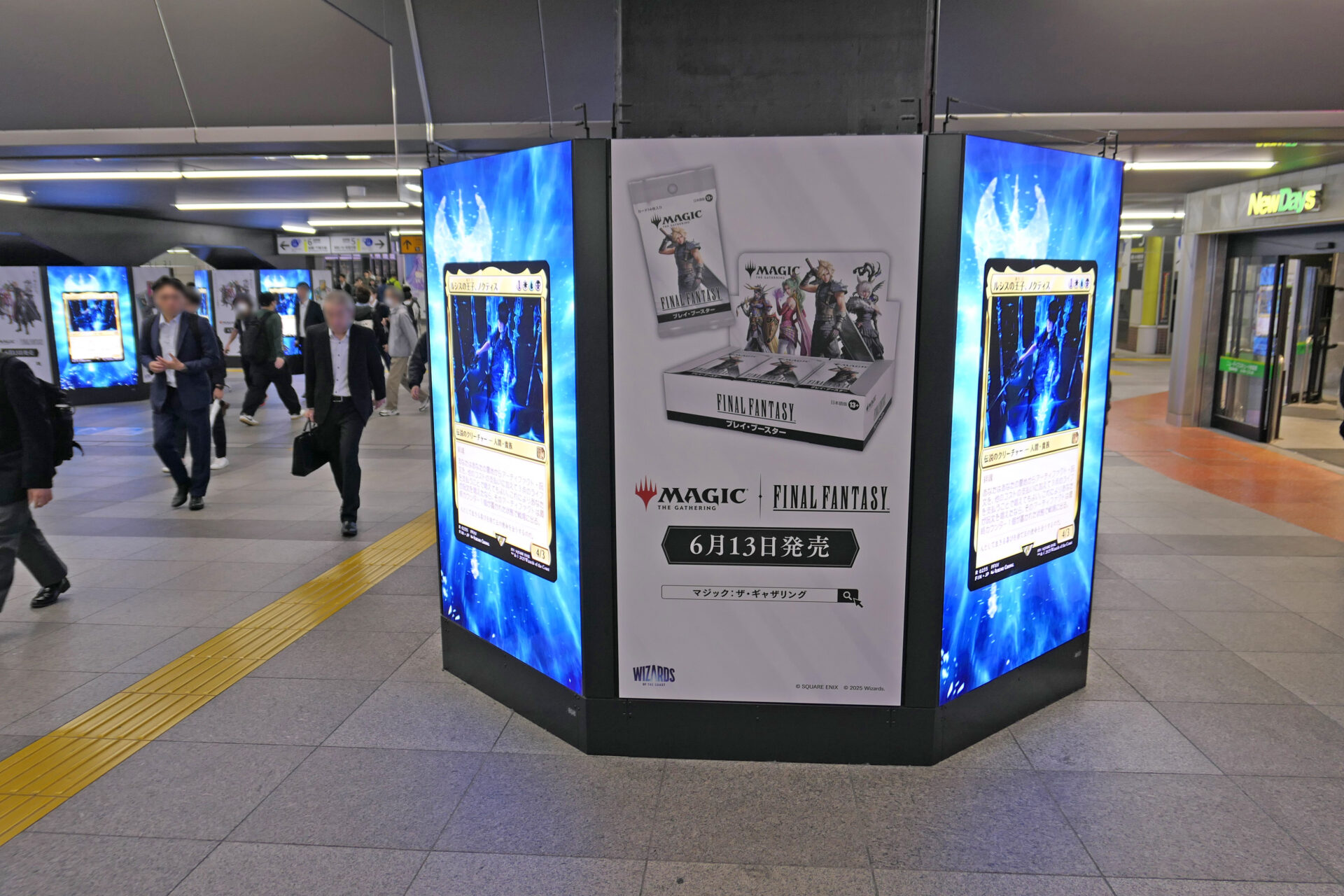 JR東日本 AKIBA WARP（旧JR東日本 秋葉原デジタルシートセット）