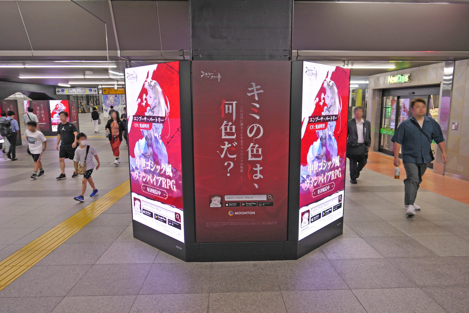 JR東日本_秋葉原AKIBA WARP