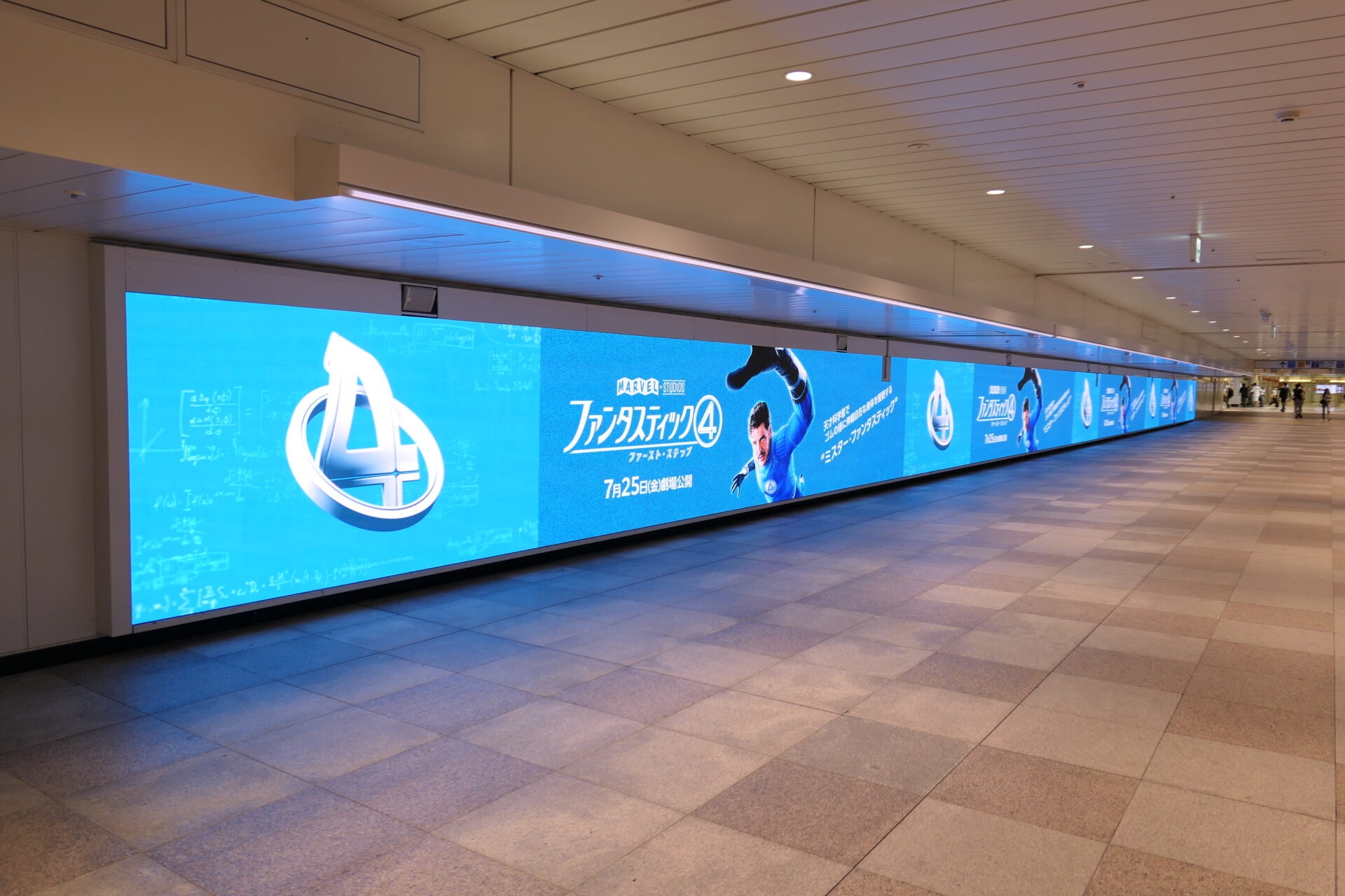 JR東日本_新宿ウォール456