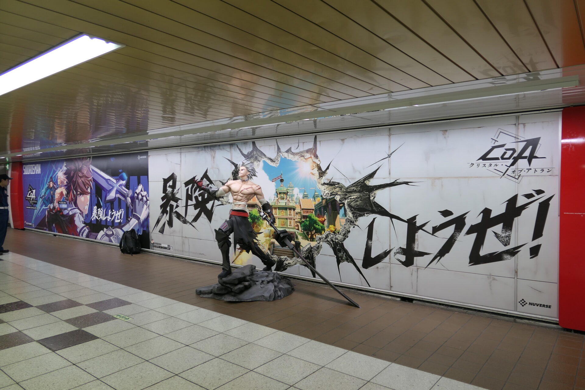 東京メトロ_新宿スーパープレミアムセットA
