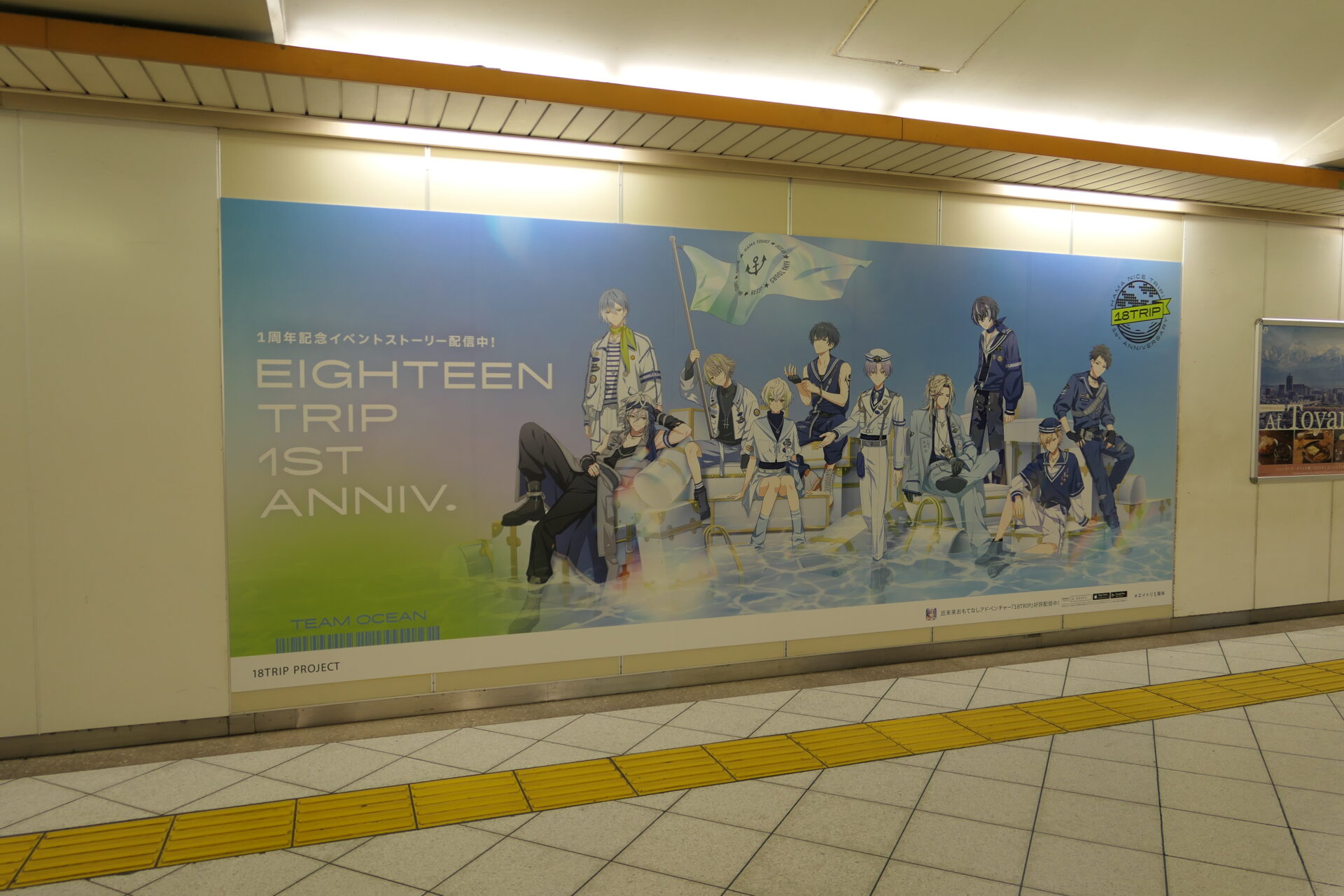 JR東日本_池袋オレンジロードスペシャルシート