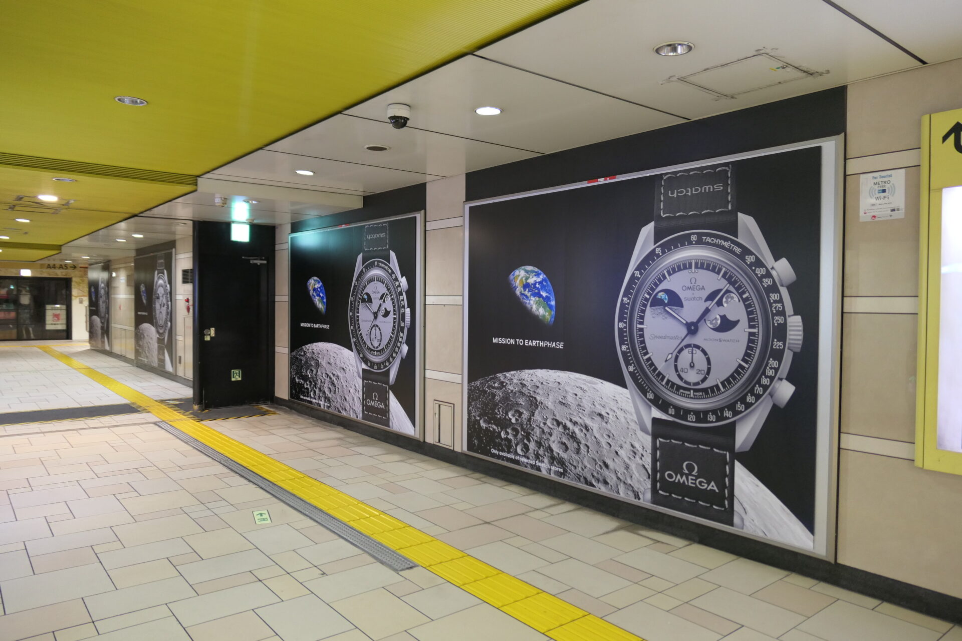東京メトロ_表参道南青山プレミアムセット