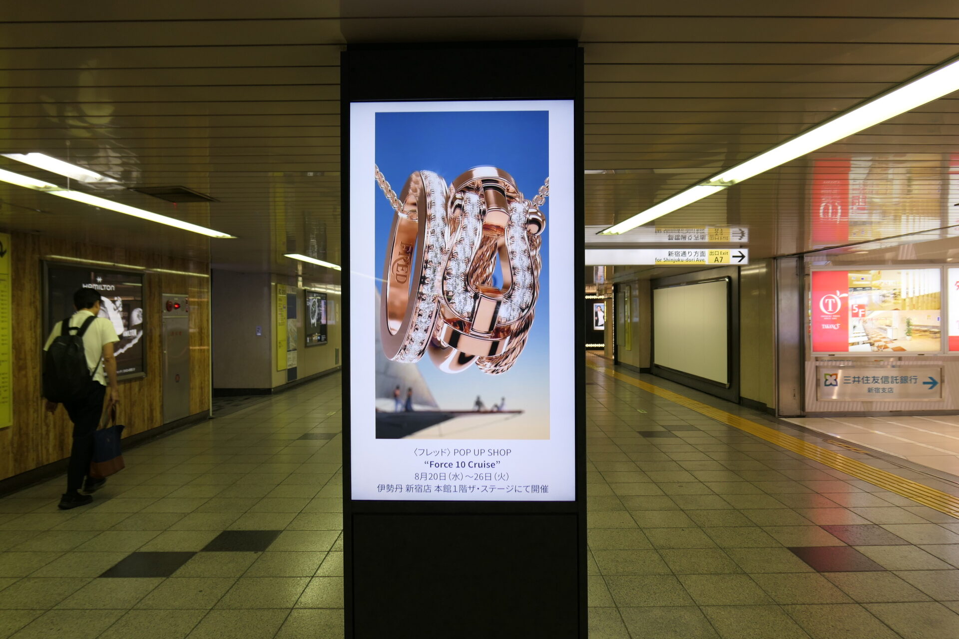 東京メトロ_新宿三丁目MCV新宿駅方面通路