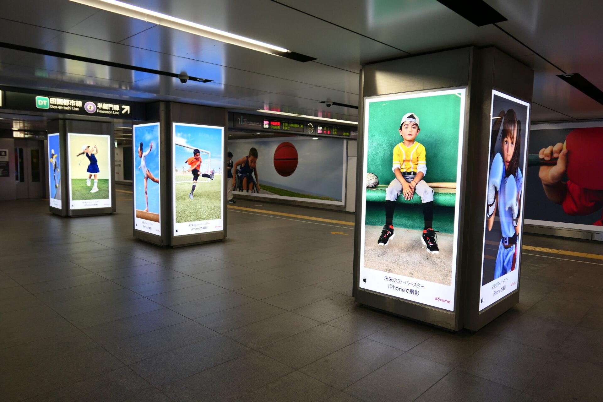 東急東横フラットプレート
