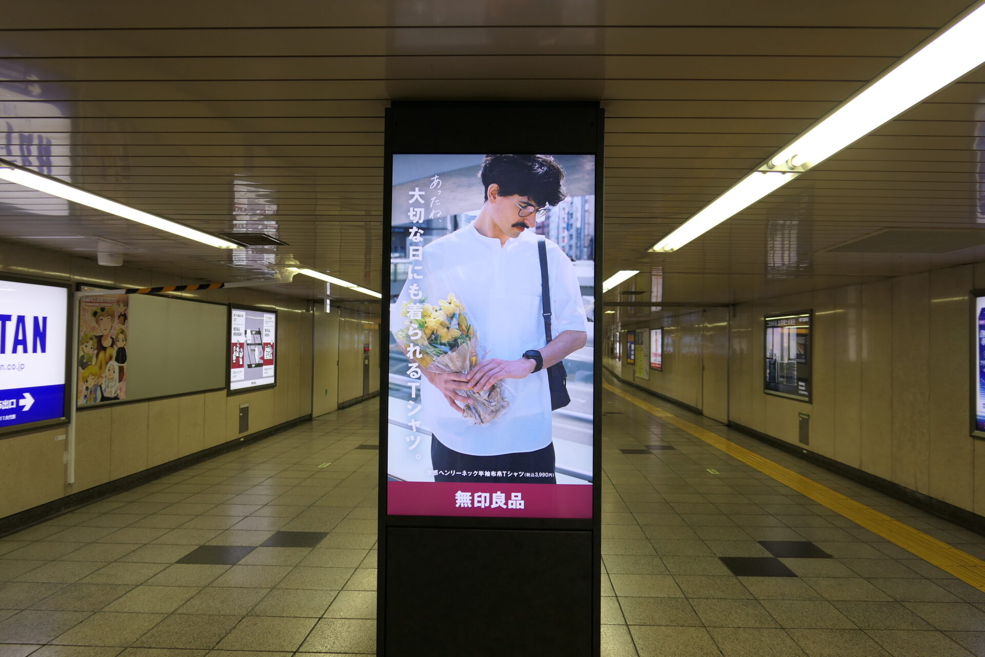 東京メトロ_新宿三丁目MCV新宿駅方面通路