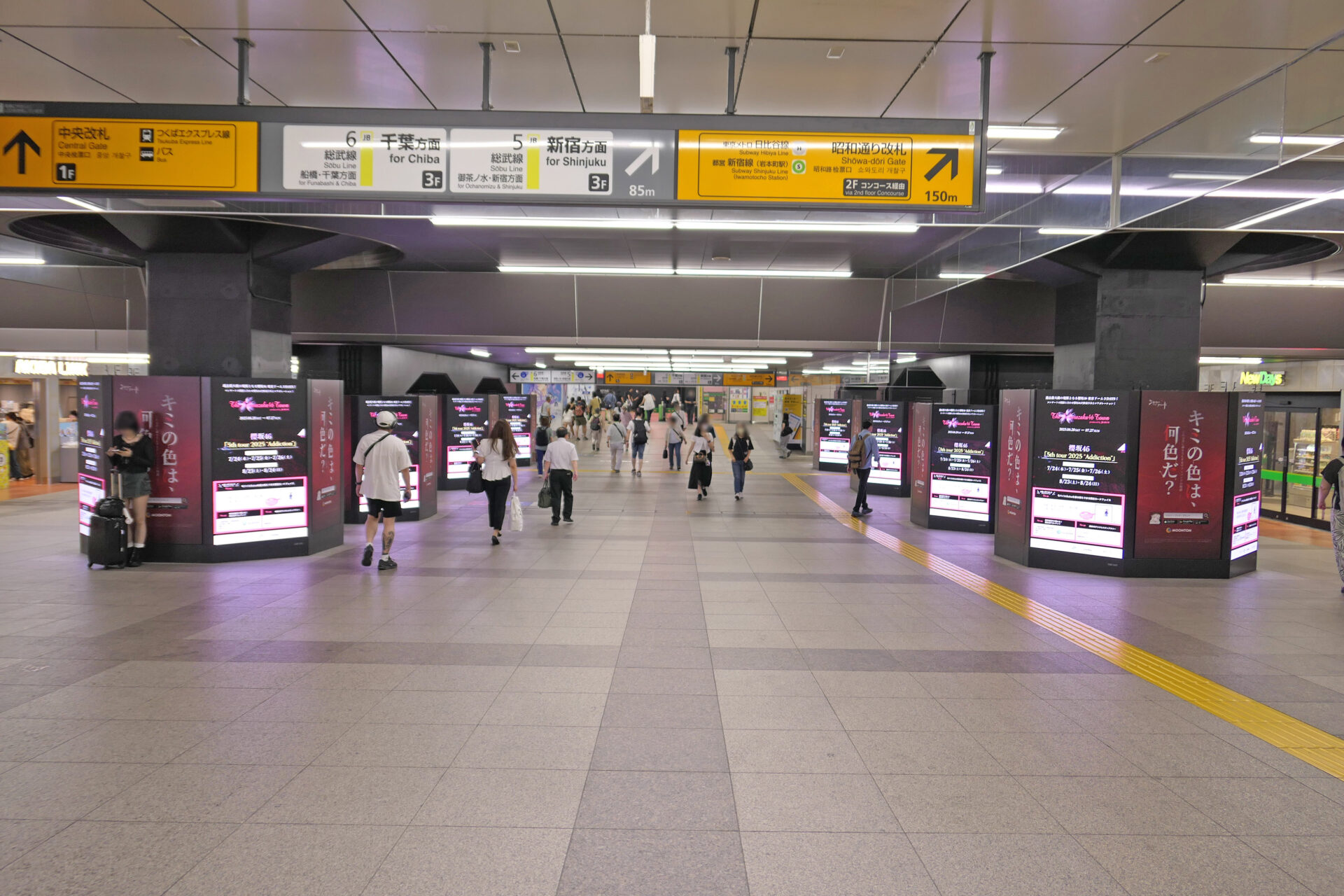JR東日本_秋葉原AKIBA WARP