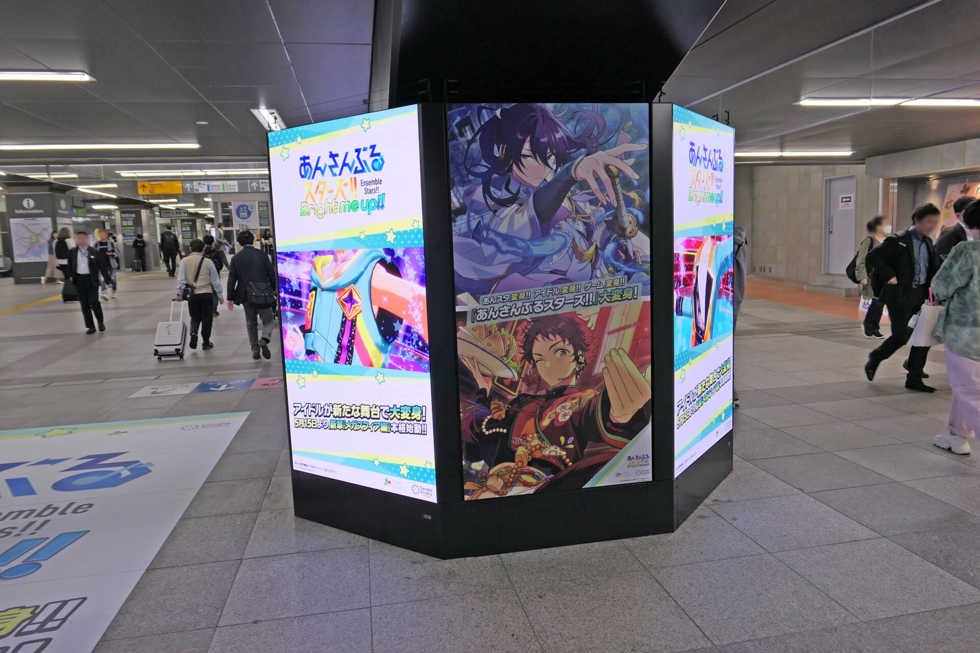 JR東日本 AKIBA WARP（旧JR東日本 秋葉原デジタルシートセット）