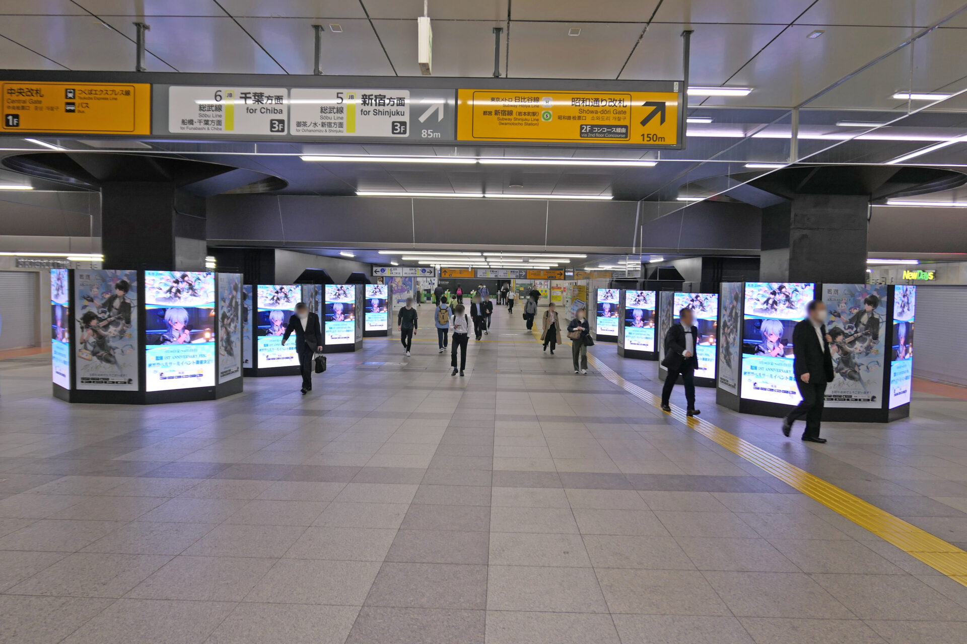JR東日本 AKIBA WARP（旧JR東日本 秋葉原デジタルシートセット）