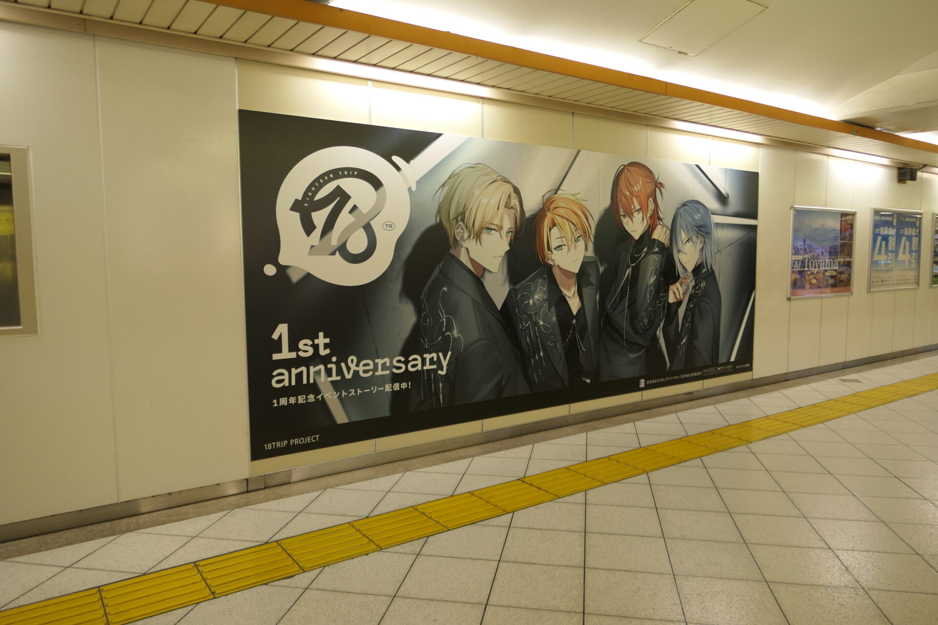 JR東日本_池袋オレンジロードスペシャルシート