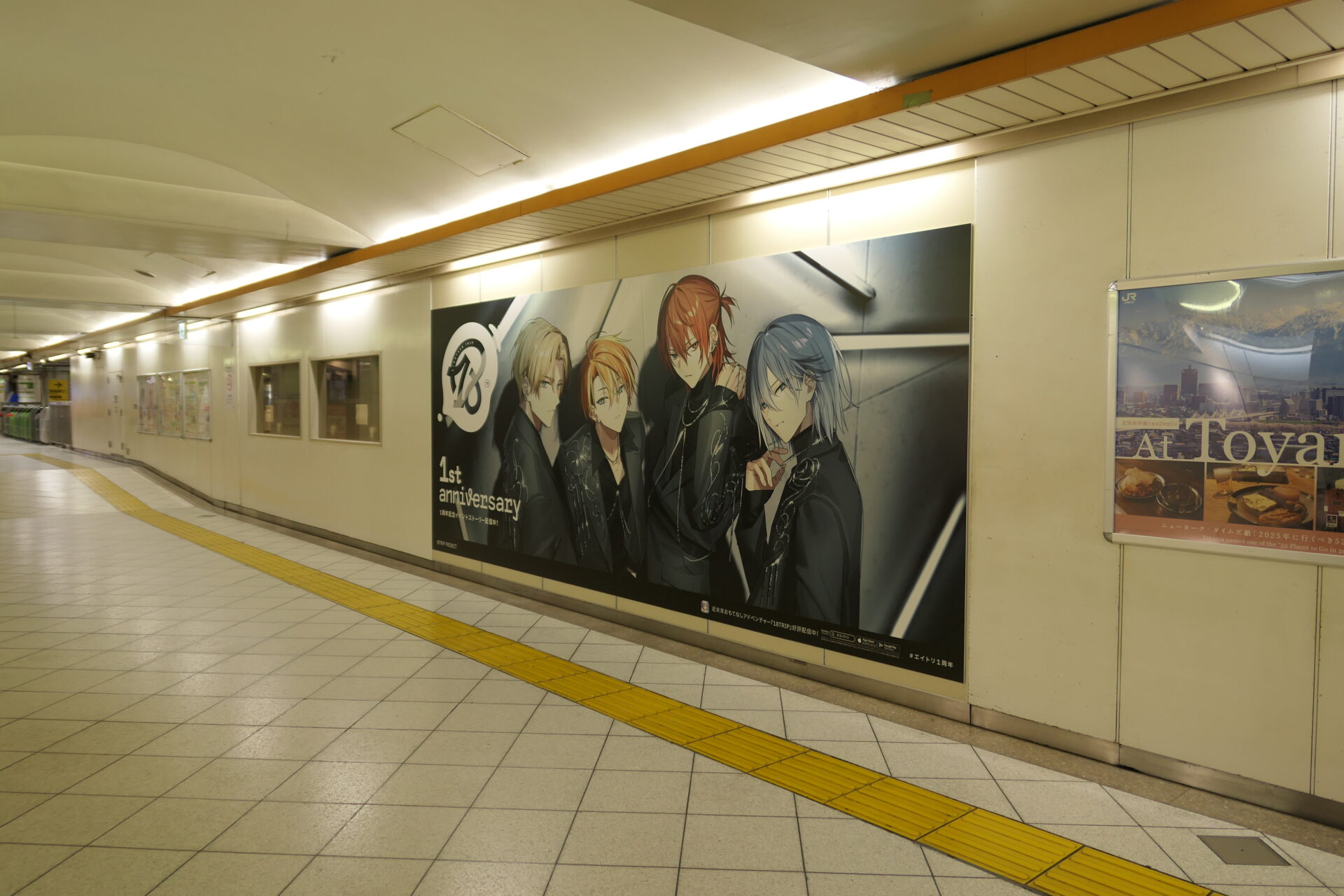 JR東日本_池袋オレンジロードスペシャルシート