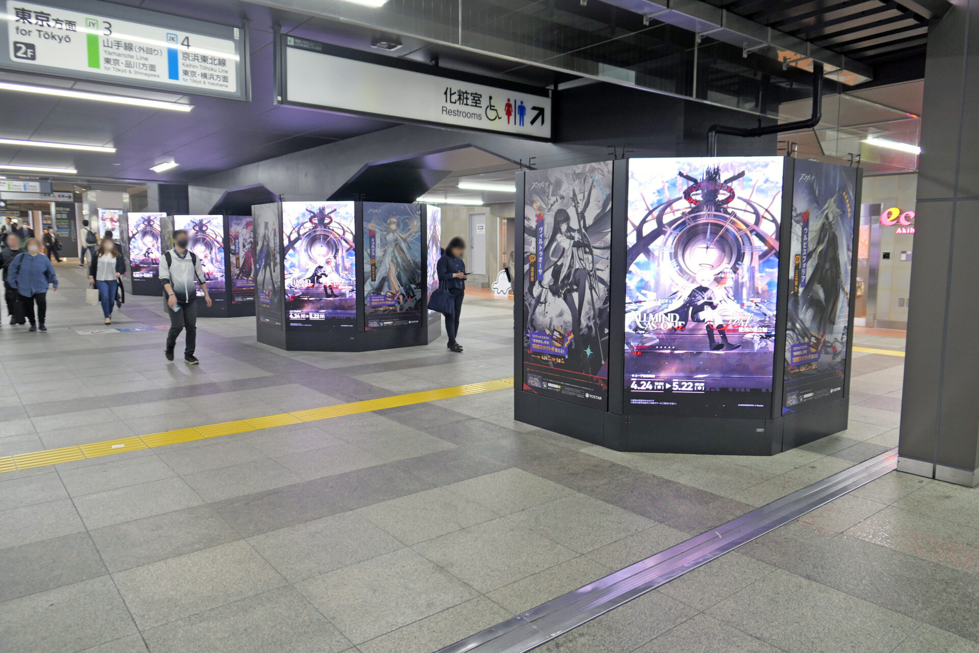 JR東日本 AKIBA WARP（旧JR東日本 秋葉原デジタルシートセット）