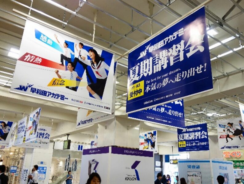 西武 池袋フラッグ