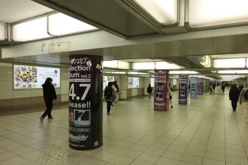 JR池袋アゼリアロードピラー